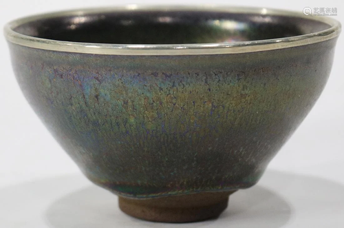 Chinese Jian-Type Inscribed Oil-Spot Tea Bowl