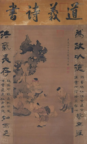 Chinese painting, hanging scroll in the man…