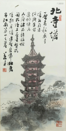 Chinese Painting, Huang Ruozhou 