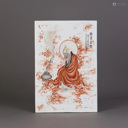 A Chinese Porcelain Plaque