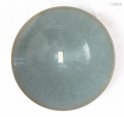 Chinese Longquan Celadon Crackle Glazed …