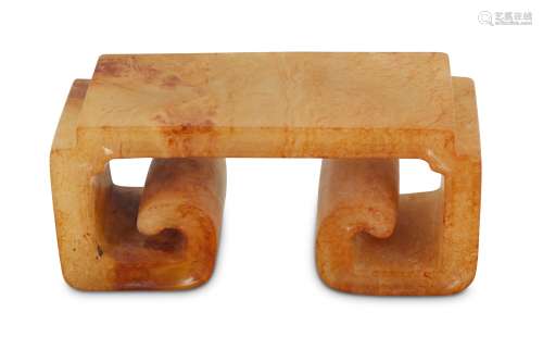 A CHINESE CREAM JADE BRUSH REST.