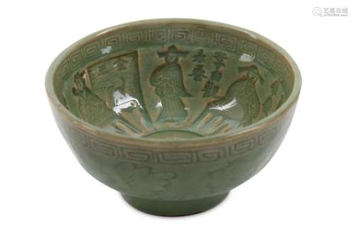 A CHINESE LONGQUAN CELADON 'SCHOLARS AND POETS' BOWL.