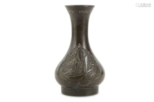 A CHINESE BRONZE 'ISLAMIC CALLIGRAPHY' BOTTLE VASE.