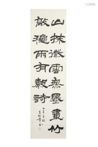 A CHINESE CALLIGRAPHY SCROLL.
