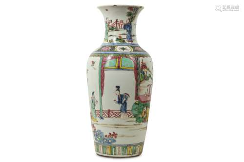 A CHINESE FAMILLE ROSE ‘HIDDEN LOVER' VASE.