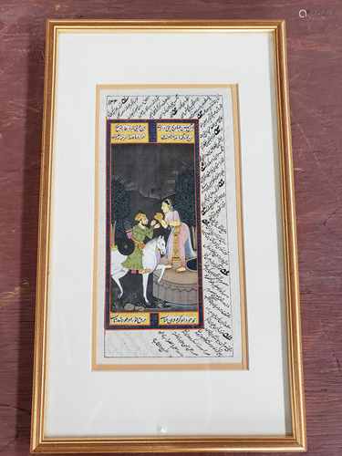 Framed Persian Miniature