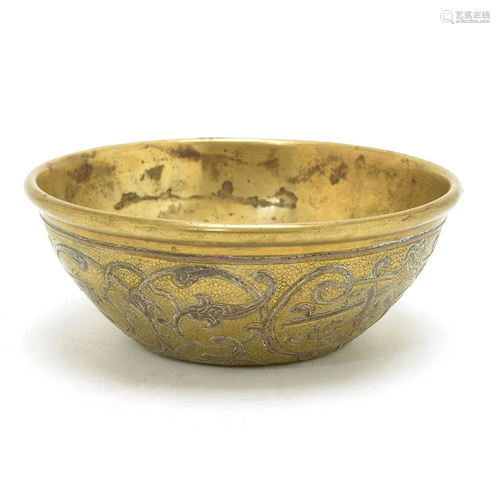 Chinese Gilt Copper Bowl with Arabic Inscription