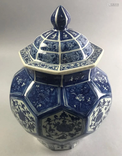 Chinese Blue Covered Jar