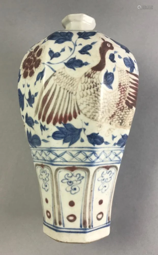 Chinese Blue Red and White Vase