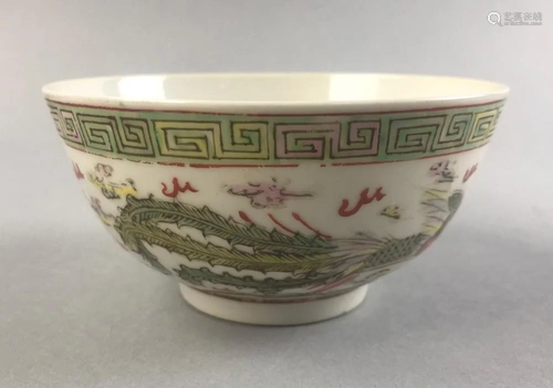 Chinese Bowl with Dragon Design