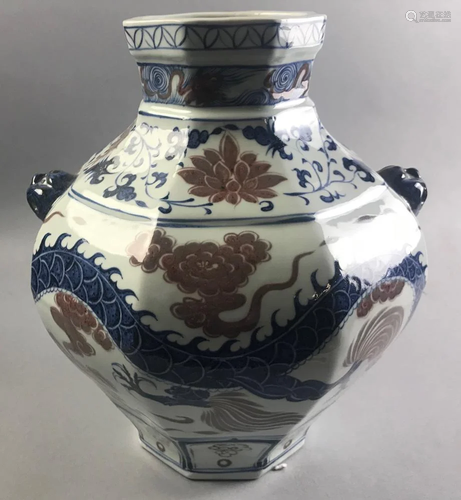 Chinese Blue Iron Red White Yuan Style Vase