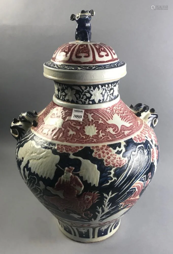 Chinese Blue Iron Red White Covered Urn