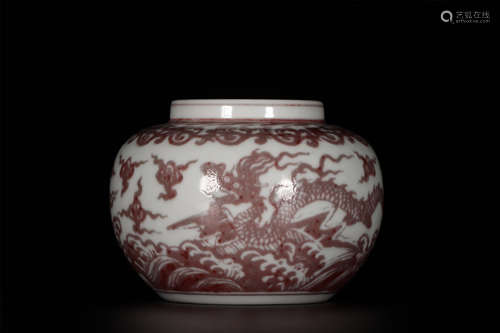 AN  UNDERGLAZE   RED  SMALL  POT  WITH  DRAGON  PATTERNS  IN QIANLONG  PERIOD