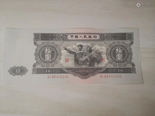 Chinese Paper Money