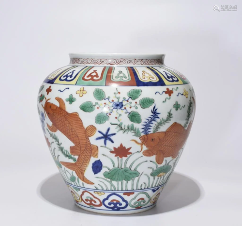 Chinese Wucai Porcelain Jar,Mark