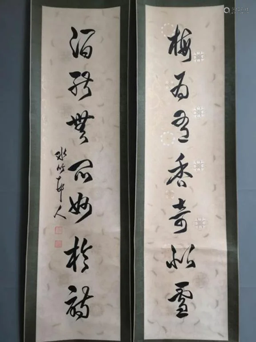 Pair of Chinese Ink Calligraphy Scroll Painting