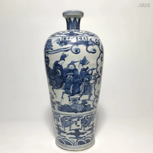 Chinese Blue and White Porcelain Vase