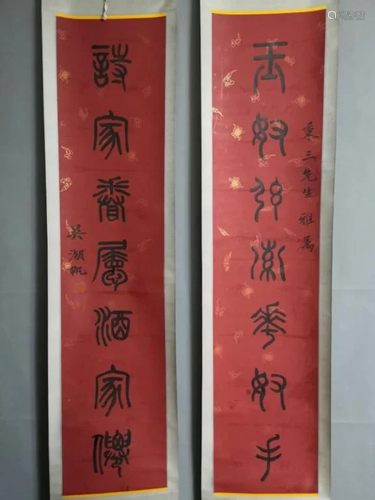 Pair of Chinese Ink Scroll Calligraphy,Signed