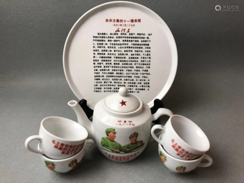 Group of Chinese Porcelain Teapot Set