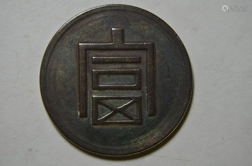 CHINESE OLD SILVER COIN._x000D_