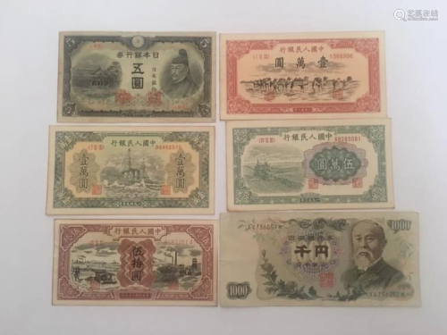 Group of World Paper Money