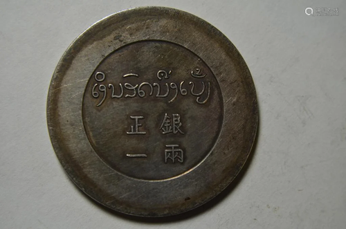 CHINESE OLD SILVER COIN._x000D_