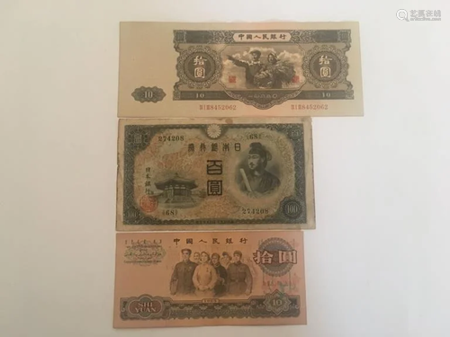 Group of Chinese Paper Money