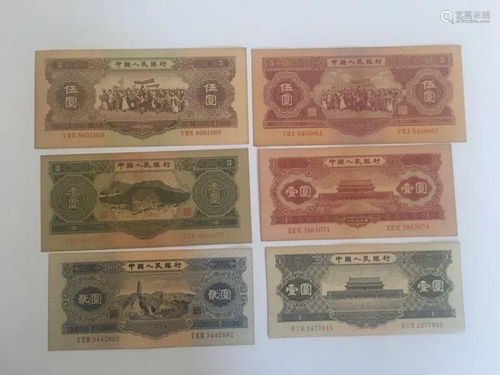 Group of Chinese Paper Money