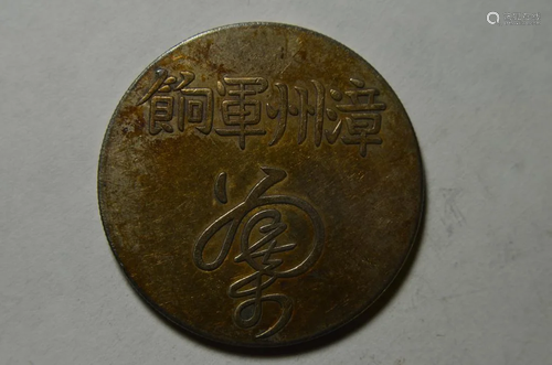 CHINESE OLD SILVER COIN.