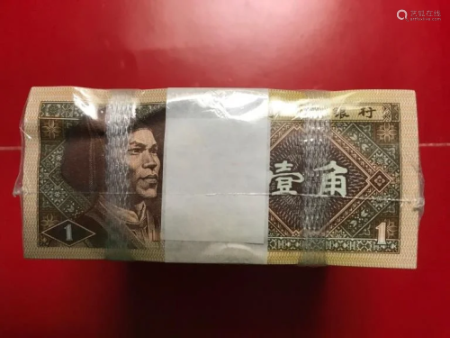 Group of Chinese 1 Jiao Paper Money