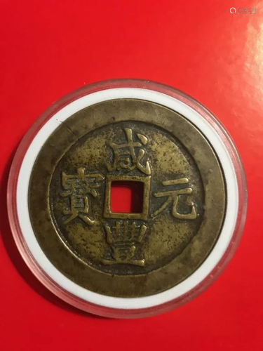 Chinese Coin