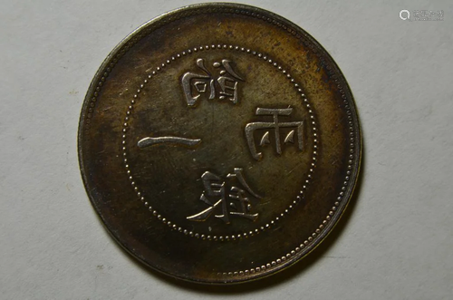 CHINESE OLD SILVER COIN._x000D_