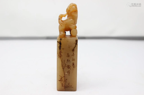 Chinese Soapstone Seal