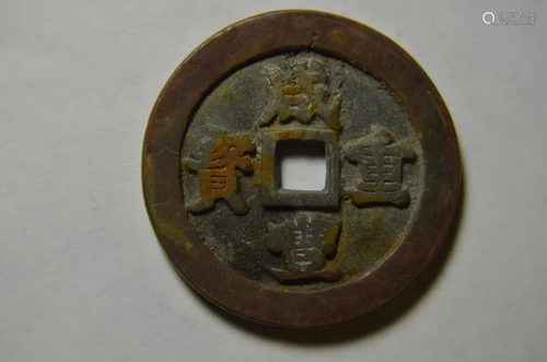 Chinese Copper Old Coin._x000D_