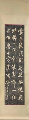 Chinese Ink Scroll Rubbing