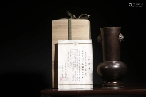 Chinese Bronze Vase w Certificate