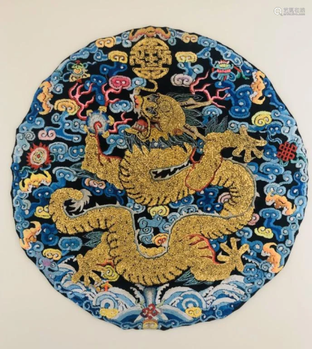 Chinese Court Silk Embroidery Dragon Badge…