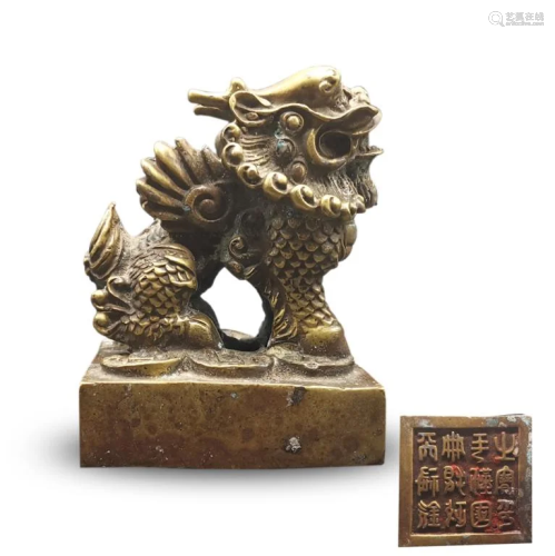 Chinese Bronze Seal w Qiling Finial