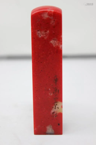 Chinese Chicken Blood Soapstone Seal