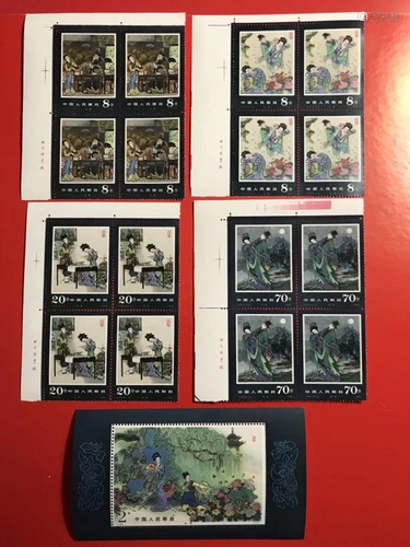 Group of Chinese Stamps