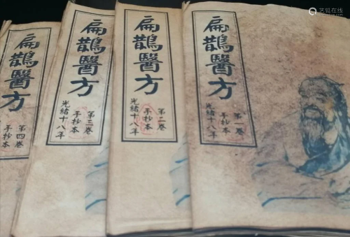 Group of Chinese Books
