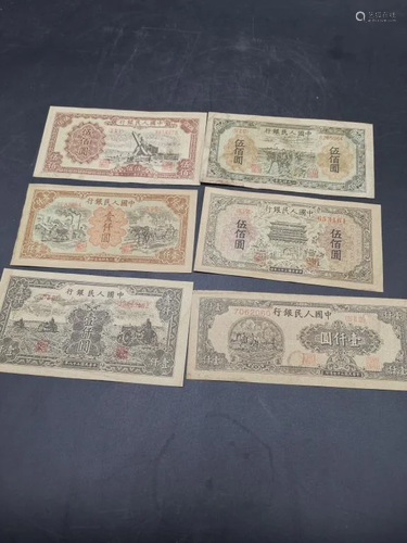 Group Chinese Paper Money