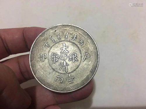 Chinese Coin