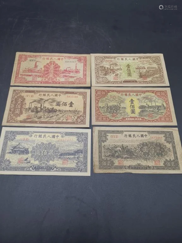 Group Chinese Paper Money