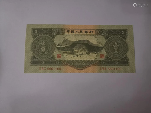 Chinese Paper Money