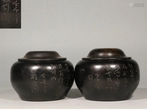 Pair of Chinese Zitan Wood Jar w Calligraphy