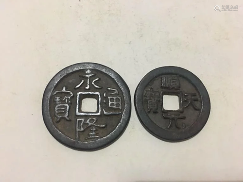 Two Chinese Coins