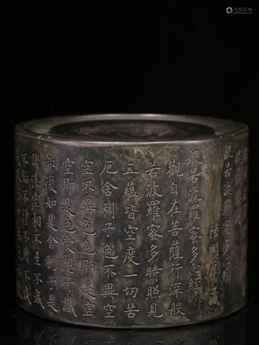 Republican Chinese Inkstone w Calligraphy