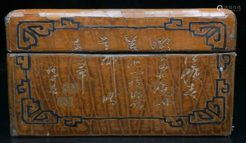 Chinese Gilt Bronze Case w Original Box